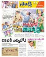 Komaram Bheem District