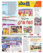 Guntur District