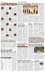 Nilgiri-Coimbatore Supplement