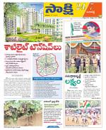 Ranga Reddy District