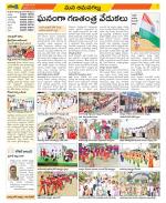 Ranga Reddy Constituencies