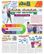 Siddipet District