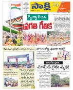 Krishna District