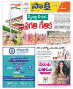 Vijayawada City