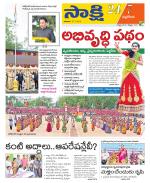Nalgonda District