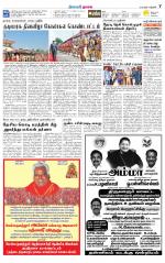 Nagai-Trichy Supplement