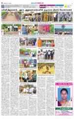 Tuticorin-Tirunelveli Supplement