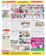 Nalgonda Constituencies