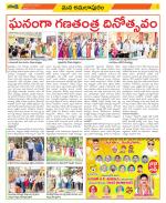 East Godavari Divisions