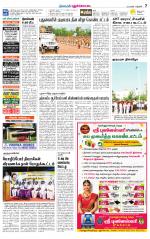 Pudukkottai-Trichy Supplement