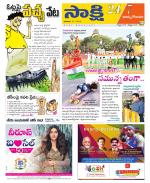 East Godavari District