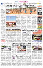Perambalur-Trichy Supplement