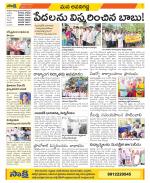 Vijayawada City Constituencies