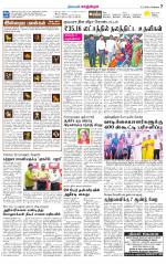 Kanchipuram-Chennai Supplement