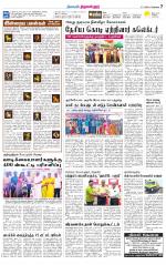 Tiruvellore-Chennai Supplement