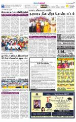 Dharmapuri-Salem Supplement