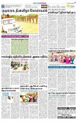 Namakkal-Salem Supplement