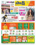 Visakhapatnam District