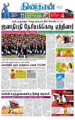 Madurai  Main 