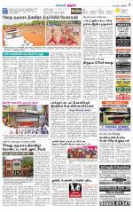 Trichy Supplement