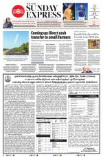 The New Indian Express-Tirunelveli