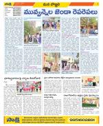 Vijayanagaram Constituencies