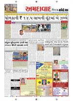 Ahmedabad Dist.