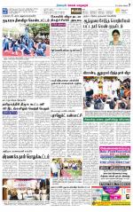 Managaram-Salem Supplement