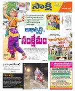 Hanamakonda District