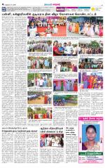 Nellai City-Tirunelveli Supplement