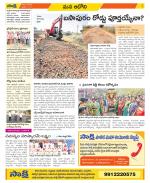 Kurnool Constituencies