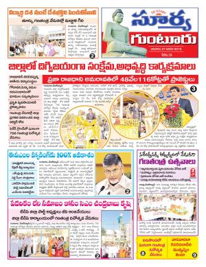 Sunday 27 January, 2019