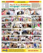 Nizamabad Constituencies