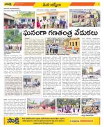 YSR Kadapa Constituencies