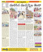 SPSR Nellore Constituencies