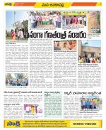 Visakhapatnam Constituencies Old