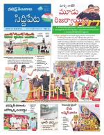 Siddipet