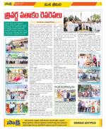 Visakhapatnam Constituencies