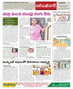 Hyderabad Constituencies