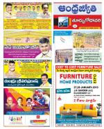 East Godavari District