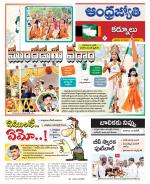 Kurnool District
