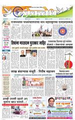 Daily Lokvedh
