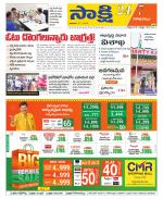 Visakhapatnam District - Old