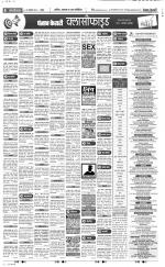 Meerut - Punjab Kesari