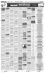 Agra - Punjab Kesari