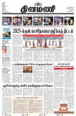 Dinamani - New Delhi