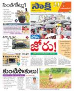 Mahabubnagar District