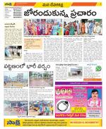 Mahabubnagar Constituencies