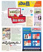 Vijayanagaram District