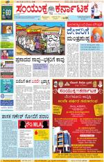 Namma Kalaburagi ಕಲಬುರಗಿ